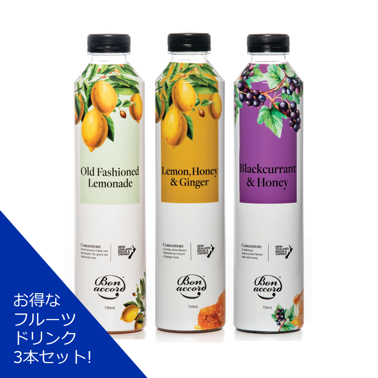 【お得なセット商品】フルーツドリンク 3本セット